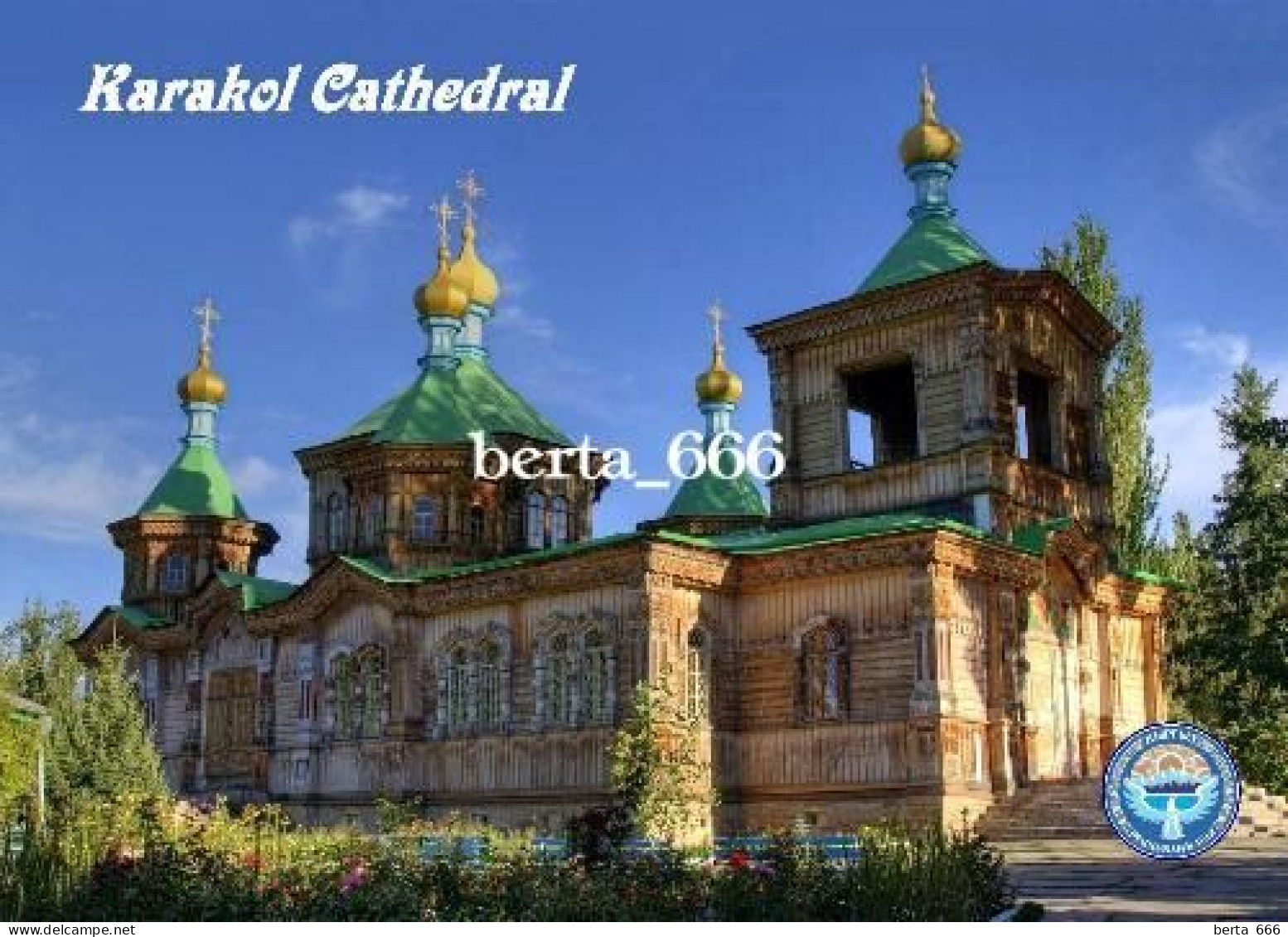 Kyrgyzstan Karakol Cathedral New Postcard - Kirgisistan