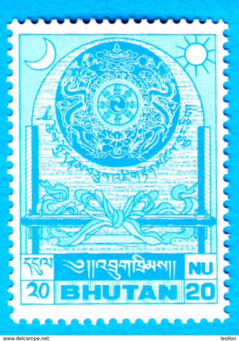 BHUTAN 1996 20 Ngultrum  Judicial Stamp Court Fiscal Duty Revenue Bhoutan  MNH - Bhután