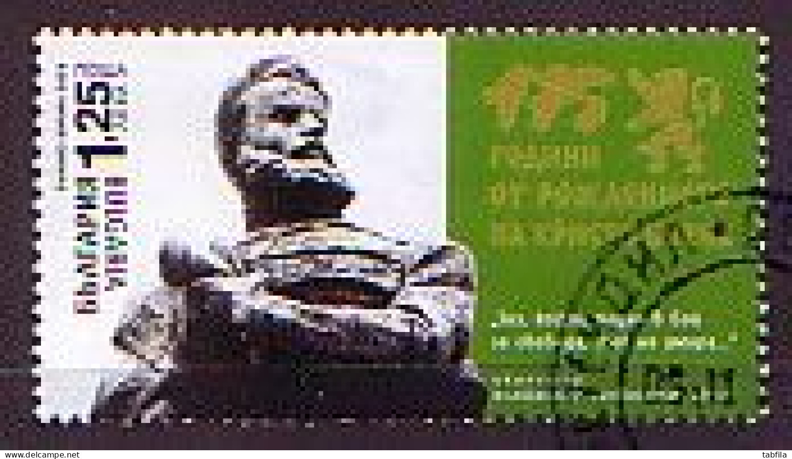 BULGARIA - 2023 - 175 Years Since The Birth Of Hristo Botev - The Poet - 1v Usrd - Used Stamps