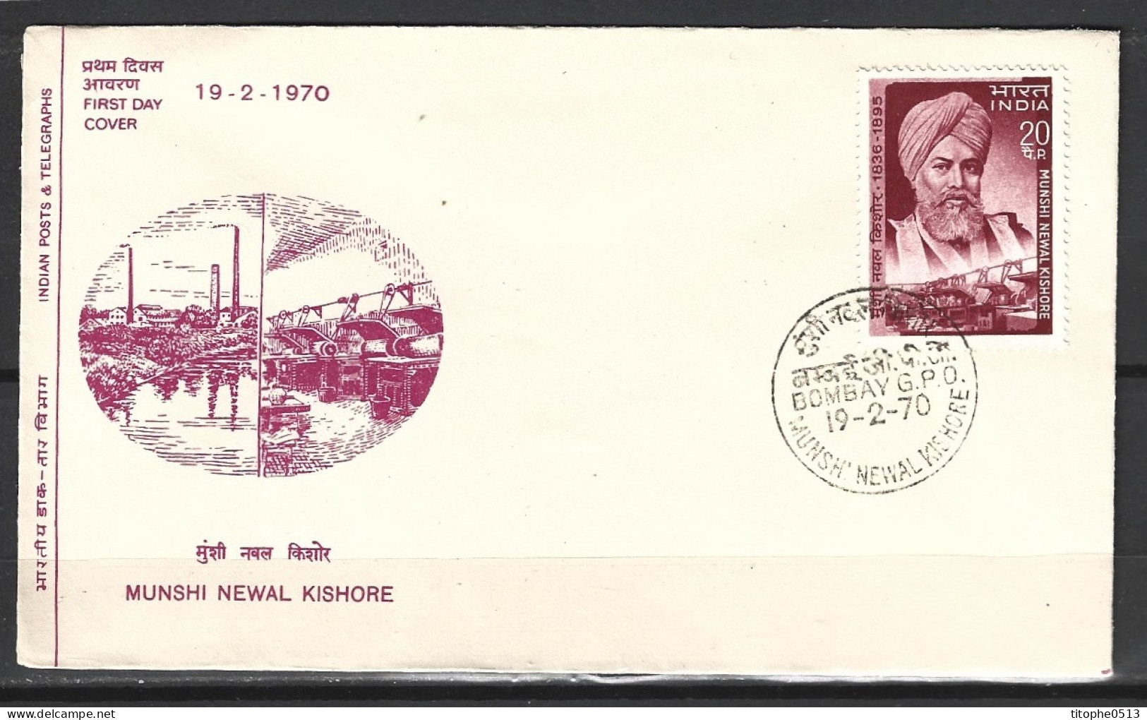 INDE. N°293 Sur Enveloppe 1er Jour (FDC) De 1970. Munshi Newal Kishore. - FDC