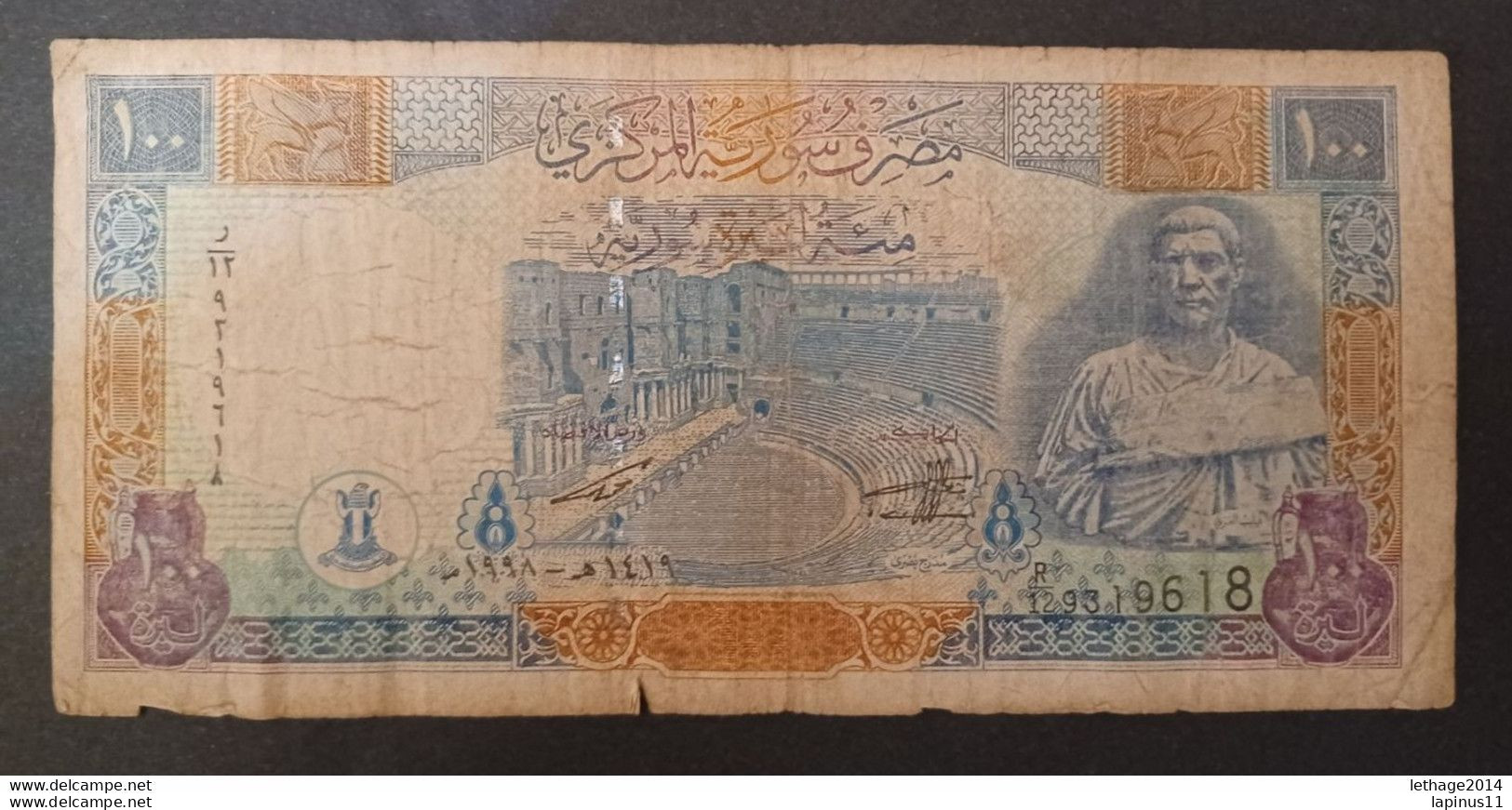 BANKNOTE سوريا SYRIA 100 POUNDS ALEPPO 1998 CIRCULATED - Syrien