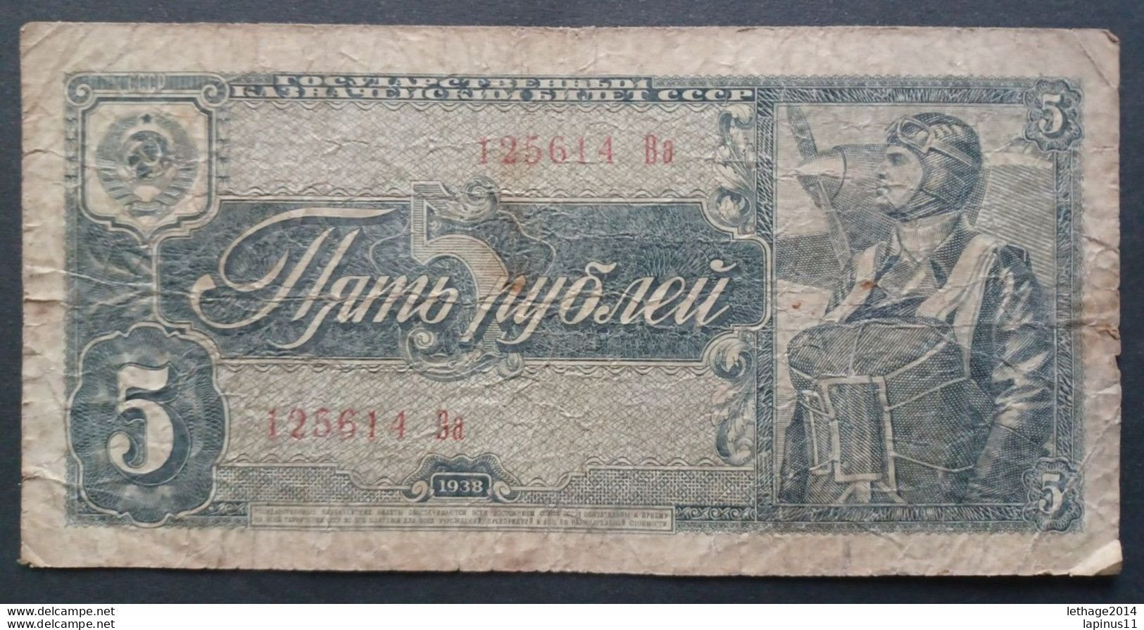 BANKNOTE RUSSIA 5 RUBLES 1938 AVIATOR CIRCULATED - Russie