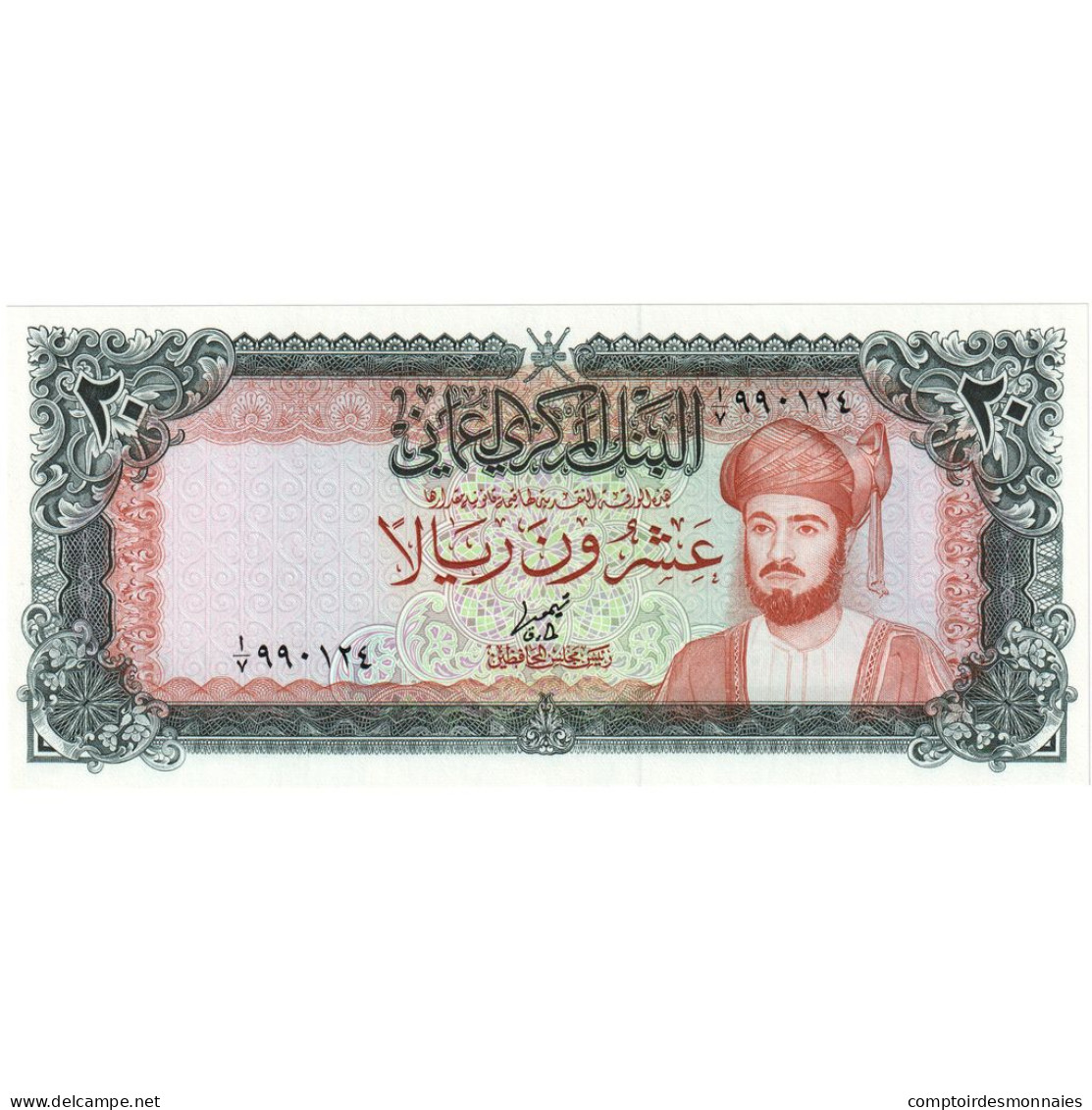 Oman, 25 Rials, NEUF - Oman