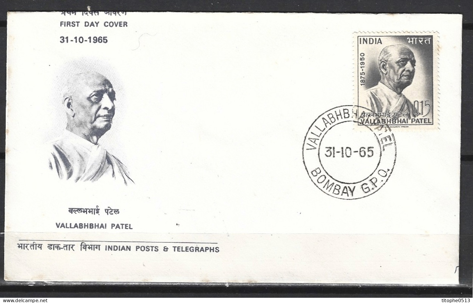 INDE. N°196 Sur Enveloppe 1er Jour (FDC) De 1965. Patel. - FDC