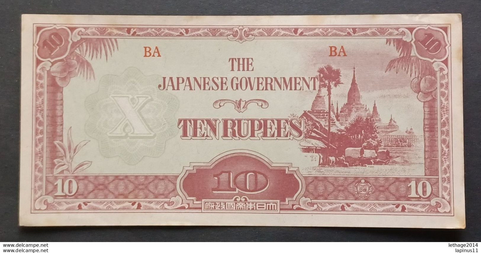 BANKNOTE BURMA MYANMAR JAPANESE GOVERNMENT 10 RUPEE 1942 UNCIRCULATED - Japon