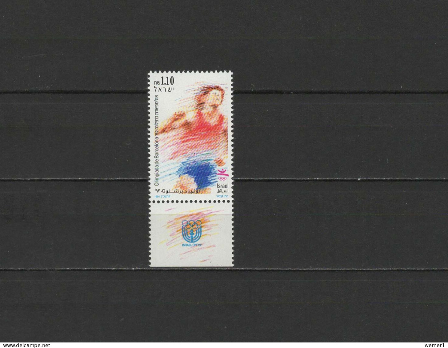 Israel 1991 Olympic Games Barcelona, Stamp MNH - Sommer 1992: Barcelone