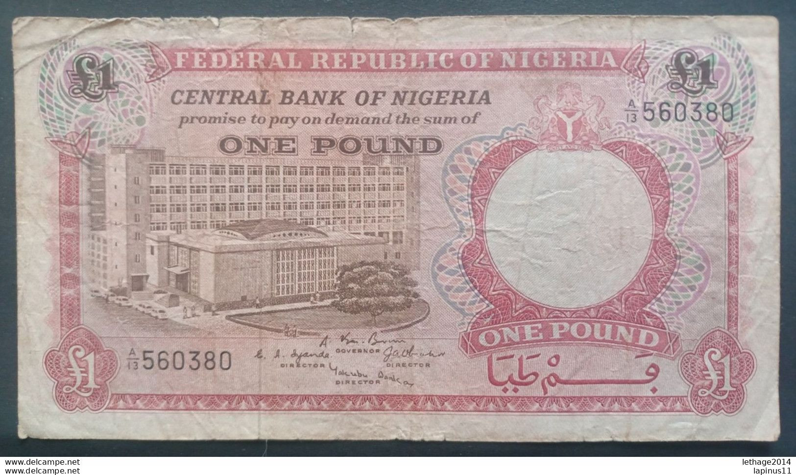 BANKNOTE نيجيريا NIGERIA 1 POUND 1958 - Nigeria