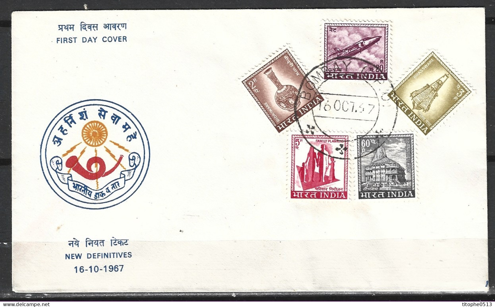 INDE. Timbres Sur Enveloppe 1er Jour (FDC) De 1967. Série Courante. - FDC