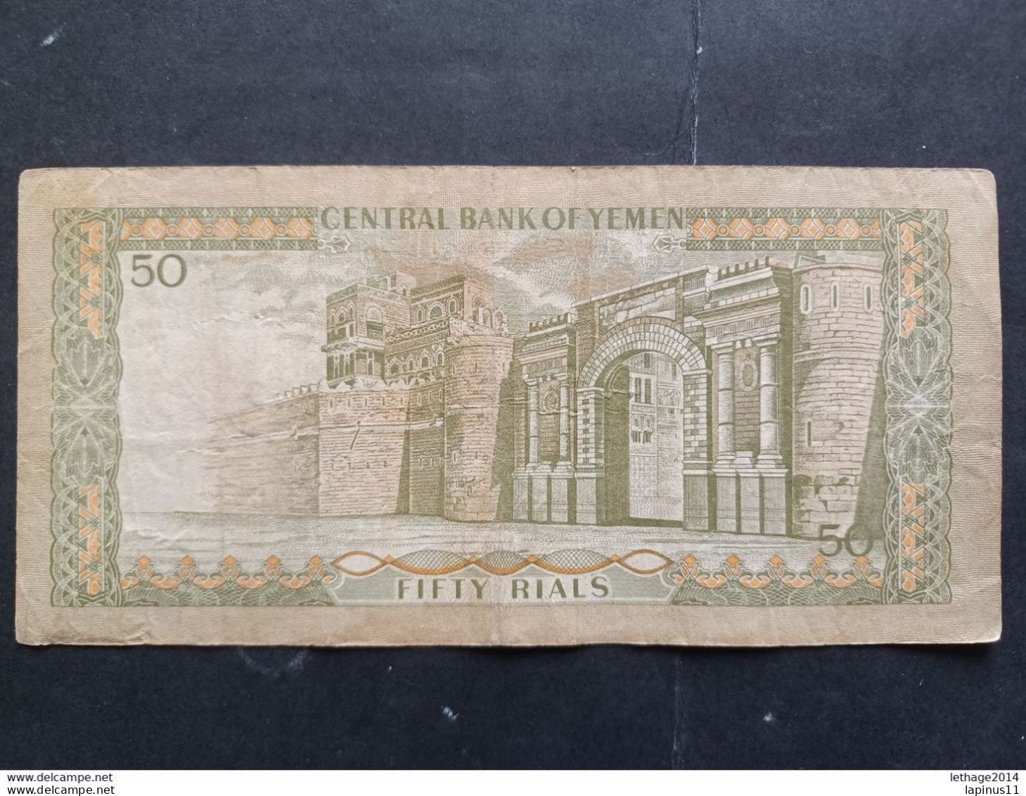BANKNOTE اليمن YEMEN ARAB REPUBLIC 50 RIALS 1973 Bab Al-Yemen Gate In Sana'a CIRCULATED - Yemen
