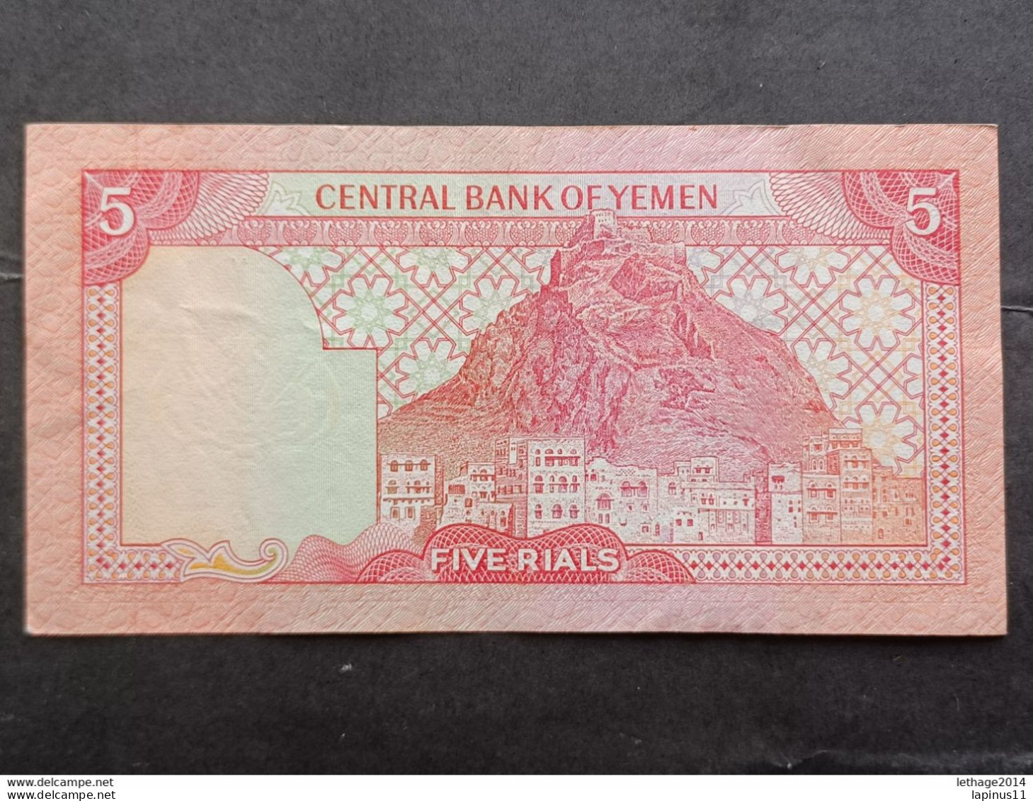 BANKNOTE اليمن YEMEN ARAB REPUBLIC 5 RIALS DHAHR AL DAHAB 1981 UNCIRCULATED - Yemen