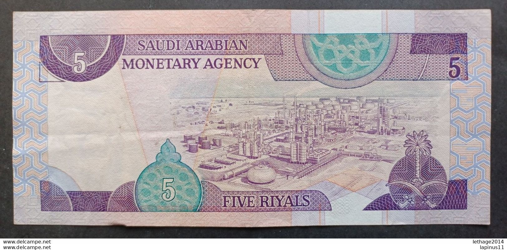 BANKNOTE SAUDI ARABIA 5 RIYAL KING FAISAL 1984 UNCIRCOLATED - Arabie Saoudite