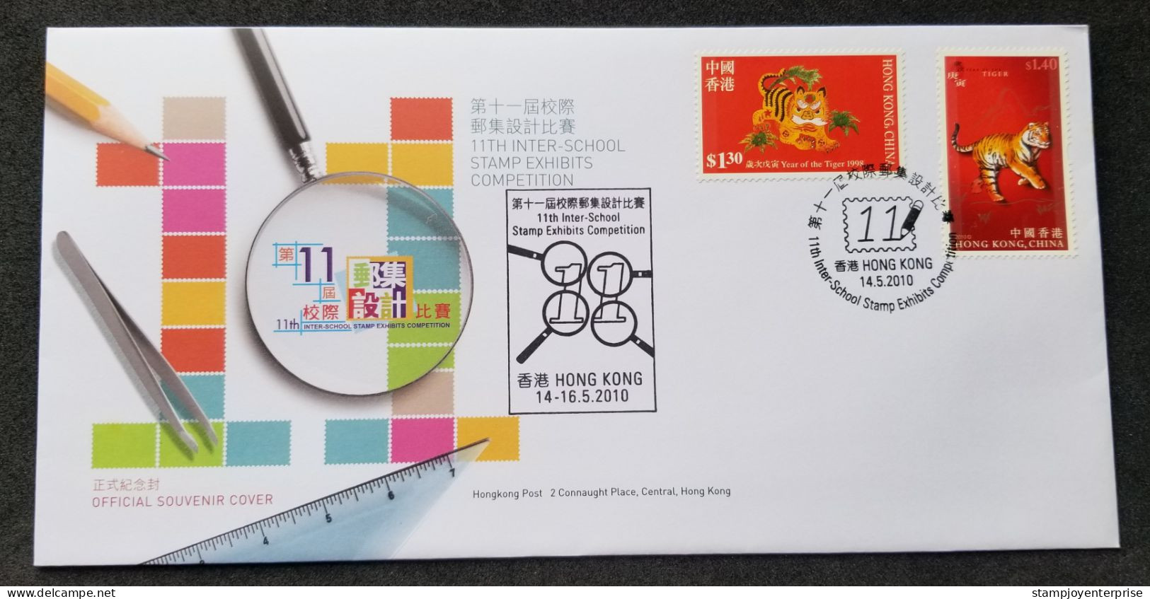 Hong Kong 11th School Stamp Competition 2010 Year Of Tiger Lunar Zodiac (FDC) - Cartas & Documentos