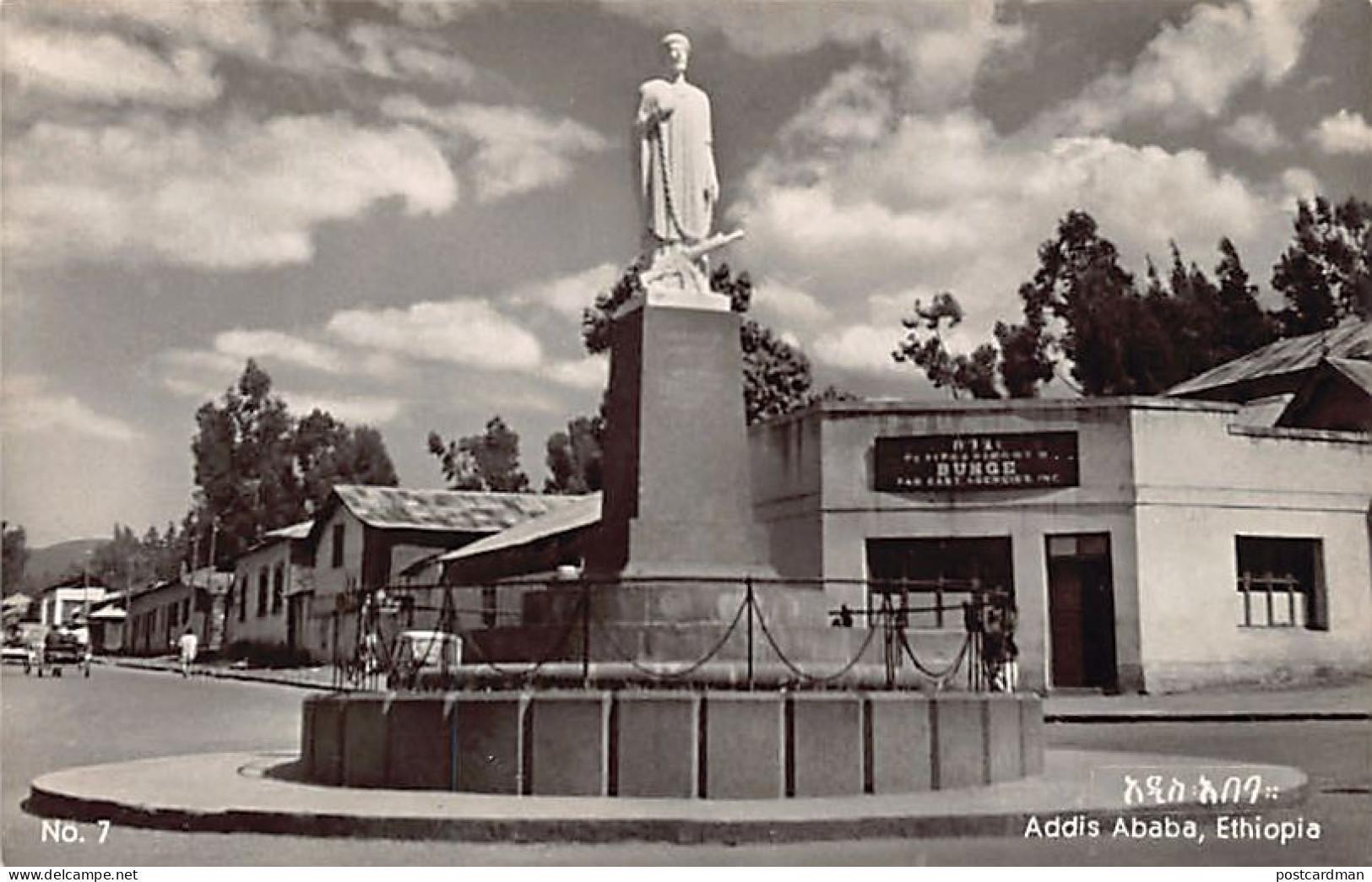 Ethiopia - ADDIS ABABA - The Statue Of Abouna Petros - Bunge Store - Publ. Photo Art - George Talanos  - Etiopia