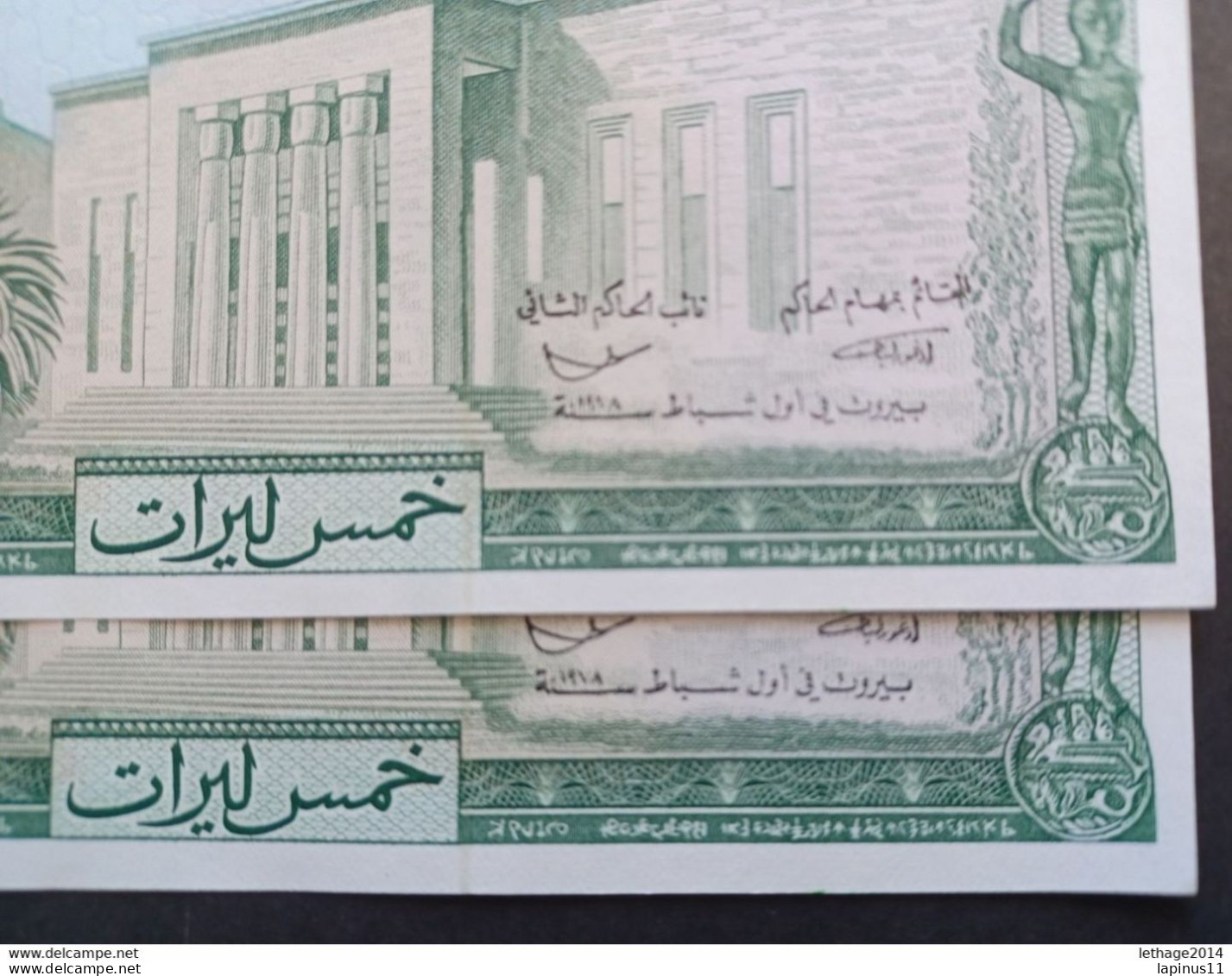 BANKNOTE LEBANON لبنان LIBAN 1978 5 LIVRES NOT CIRCULATED