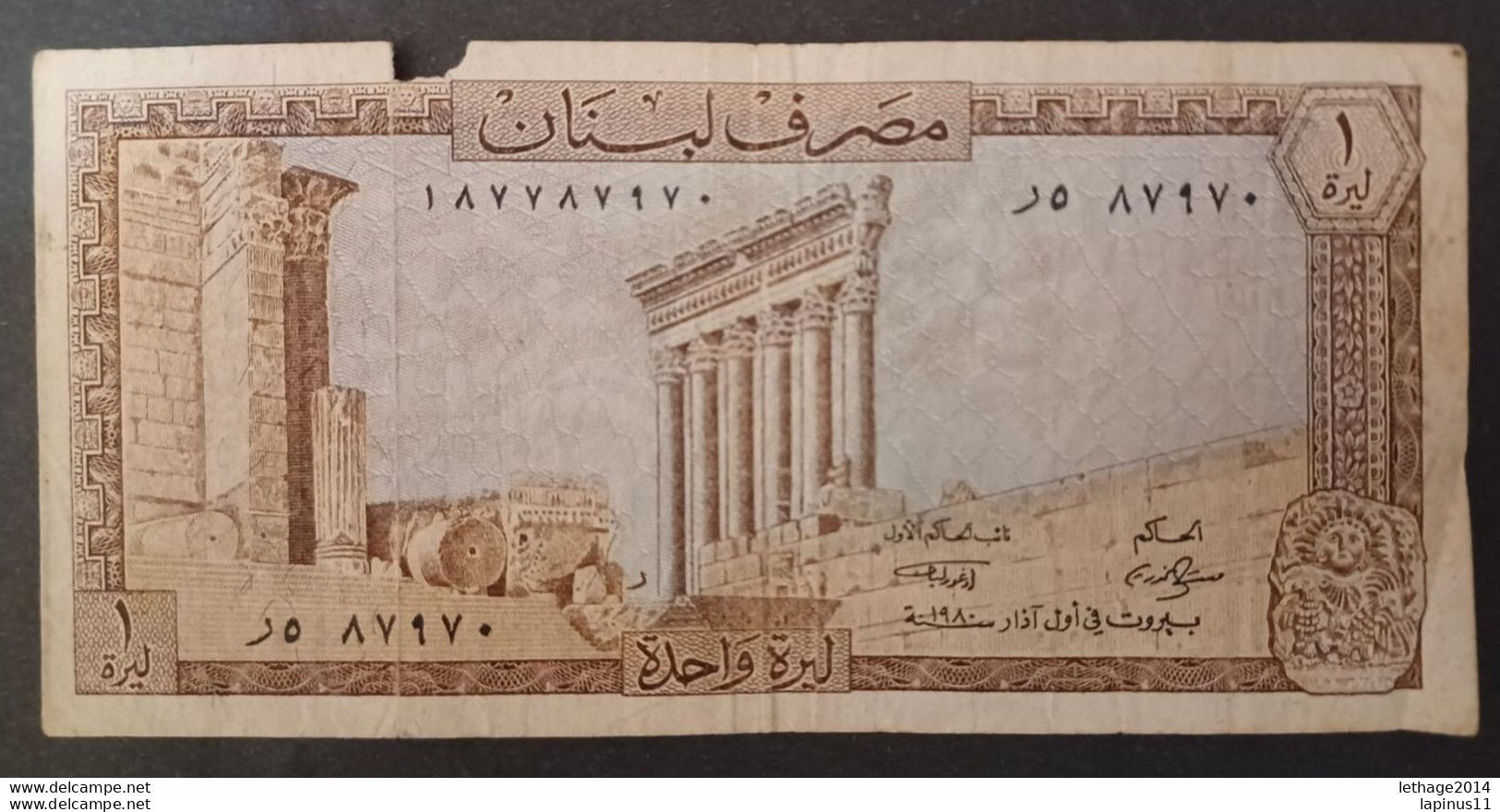BANKNOTE LEBANON لبنان LIBAN 1978 5 LIVRES NOT CIRCULATED