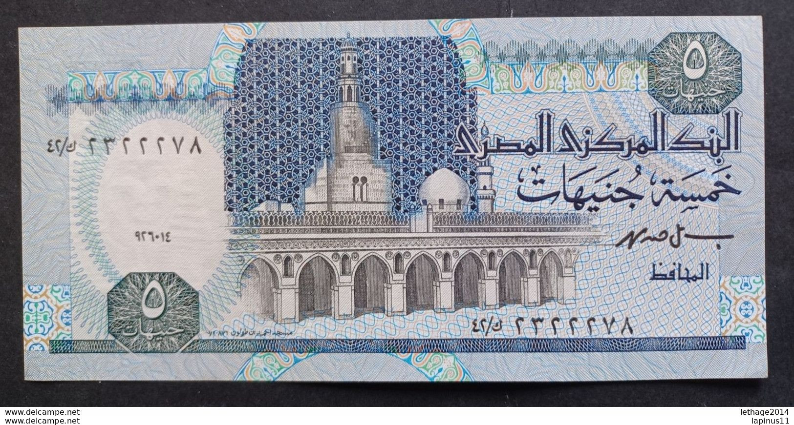 BANKNOTE EGYPT EGYPT 5 POUNDS 1993 UNCIRCULATED - Egypt