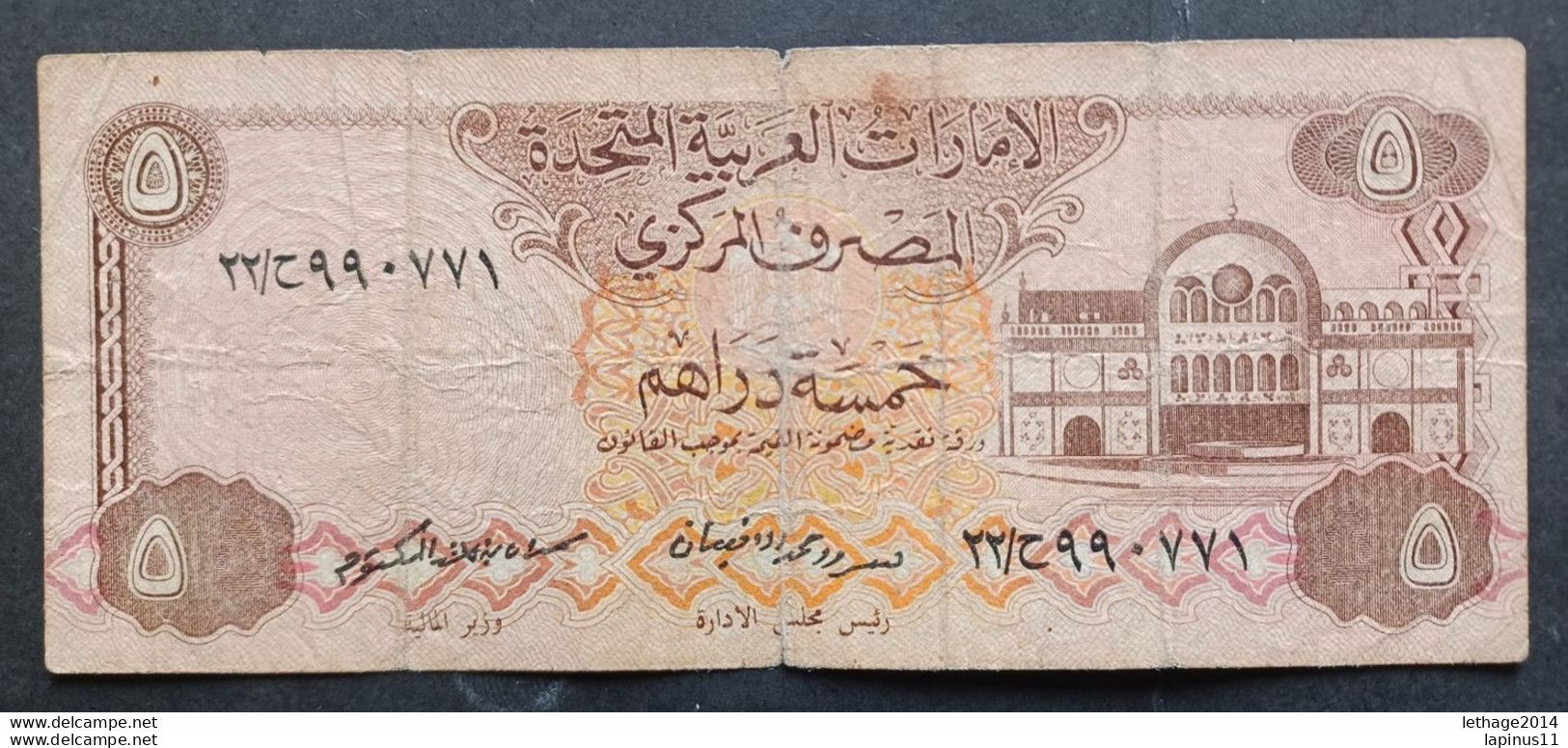 BANKNOTE UNITED ARAB EMIRATES 5 DIRHAMS 1982 CIRCOLATED الإمارات العربية المتحدة - Verenigde Arabische Emiraten