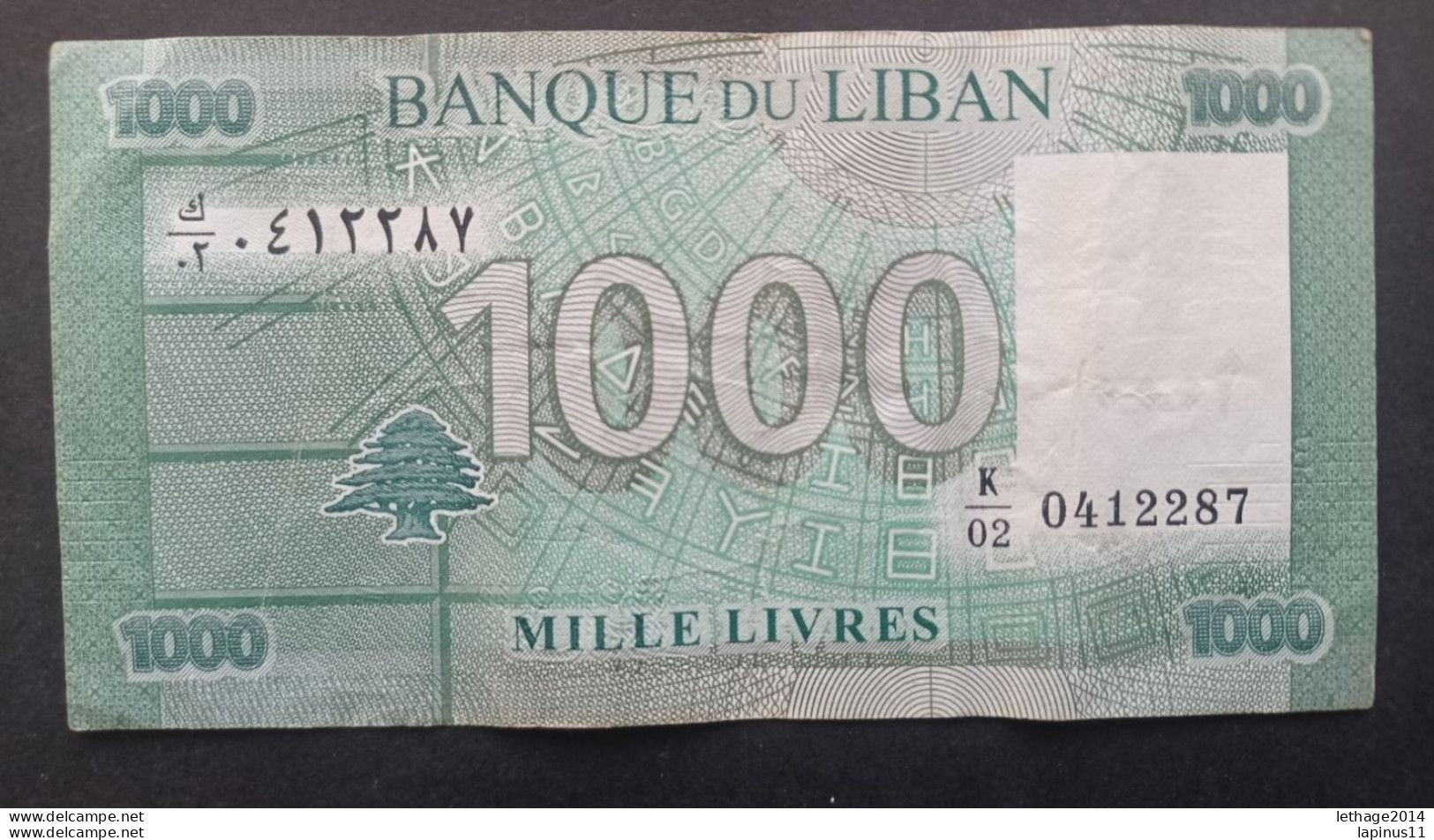 BANKNOTE LEBANON لبنان LIBAN 2019 1000 LIVRES DO NOT CIRCULATE SEQUENTIAL SERIES NUMBERS - Libanon