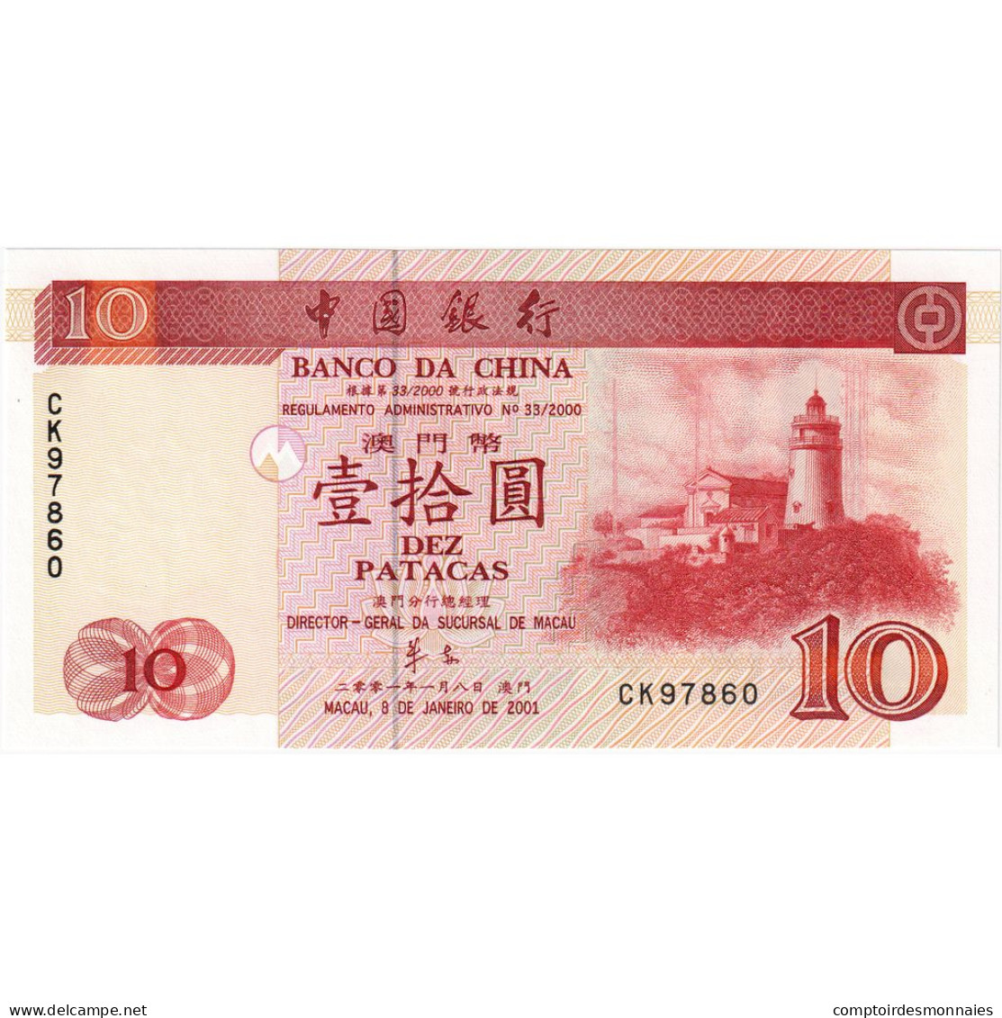 Macao, 10 Patacas, 2001, 2001-01-08, KM:102, NEUF - Macau