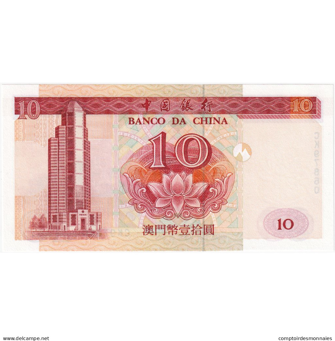 Macao, 10 Patacas, 2001, 2001-01-08, KM:102, NEUF - Macau