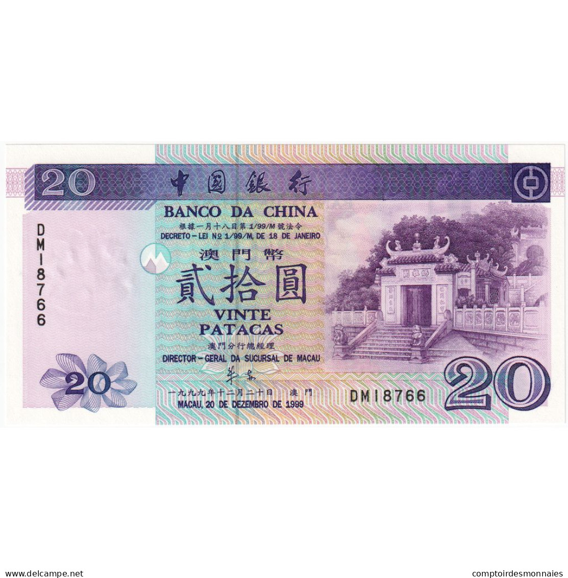 Macao, 20 Patacas, 1999, 1999-12-20, KM:91a, NEUF - China