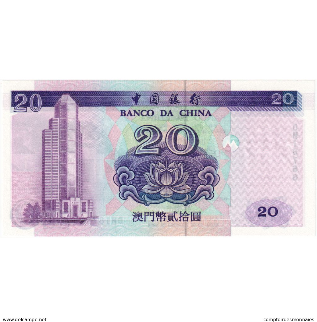 Macao, 20 Patacas, 1999, 1999-12-20, KM:91a, NEUF - Chine