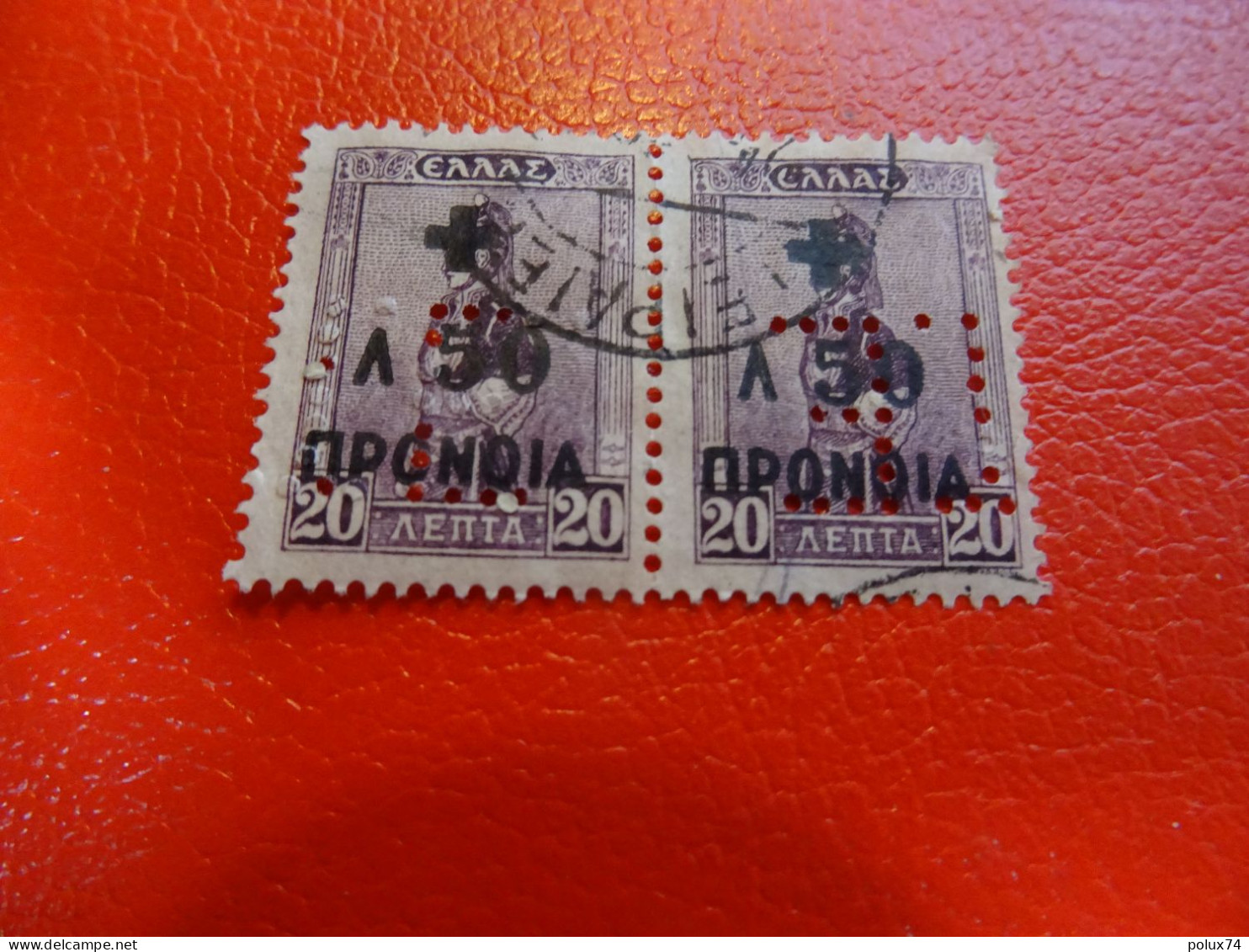 GRECE  1937 Perforé - Usados