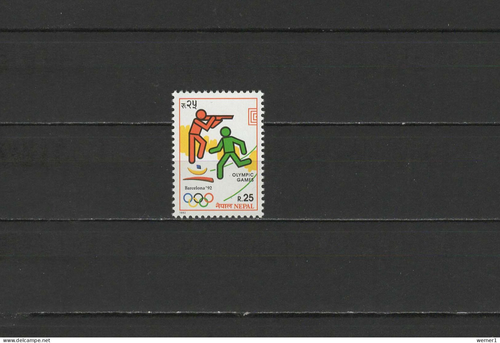 Nepal 1992 Olympic Games Barcelona Stamp MNH - Estate 1992: Barcellona