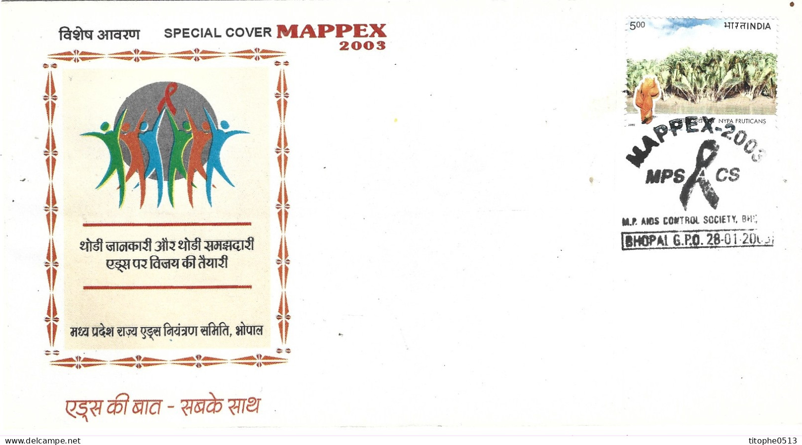 INDE. Enveloppe Commémorative De 2003. Mappex 2003 SIDA. RARE - Enfermedades