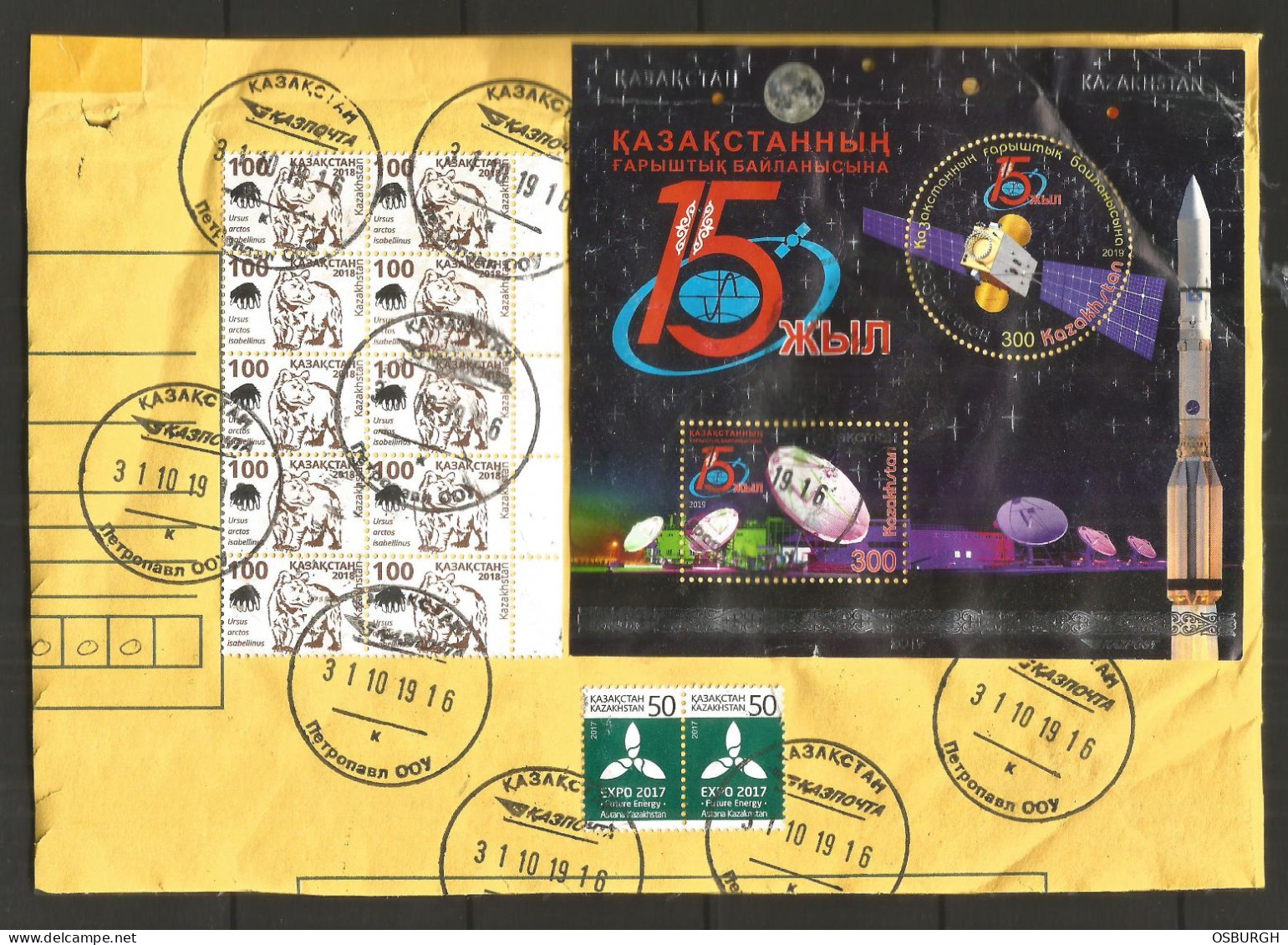 KAZAKHSTAN. SPACE STAMPS USED ON PIECE. - Kasachstan