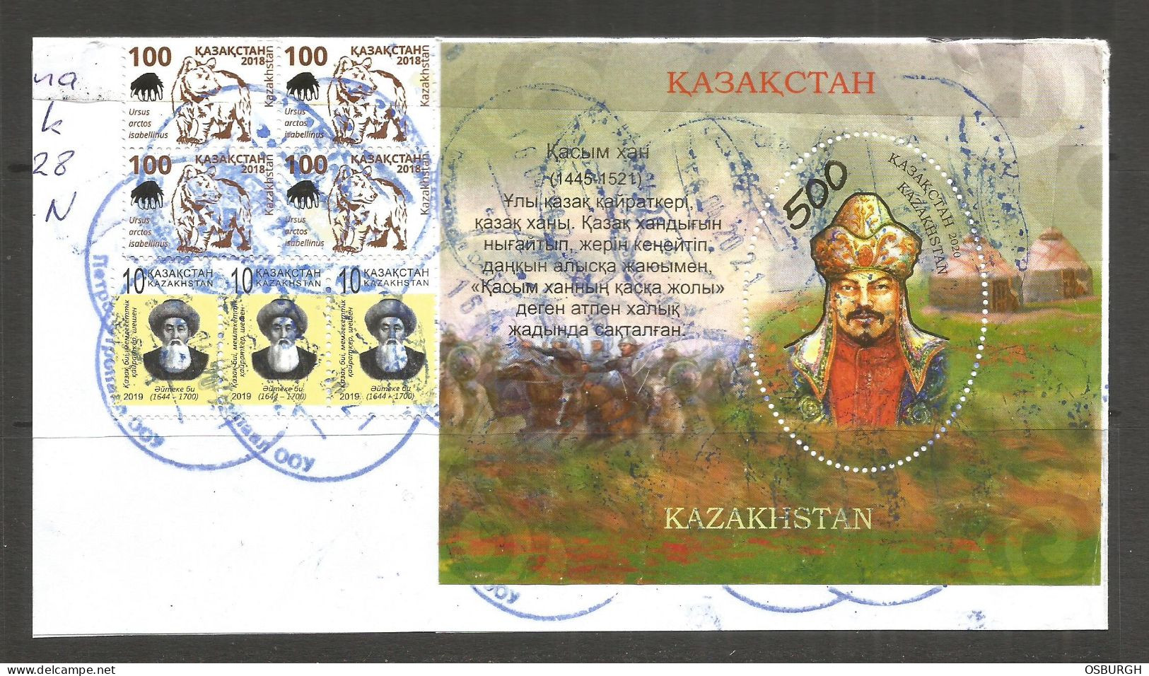 KAZAKHSTAN. 500t CAVALRY MINI SHEET USED ON PIECE. - Kazakhstan