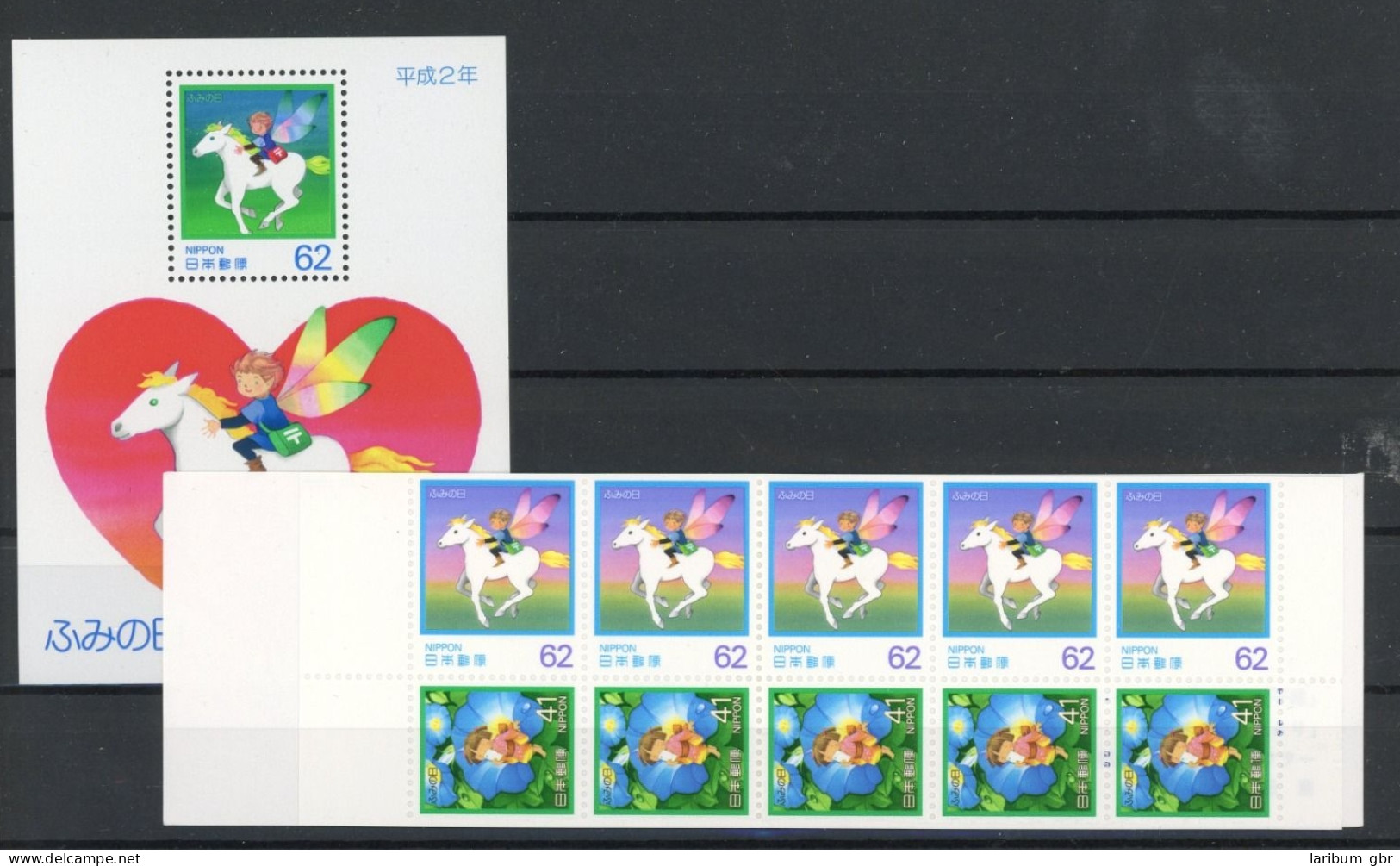 Japan 1977-1978, Block 146 Postfrisch Briefe Markenheftchen #GL873 - Otros & Sin Clasificación