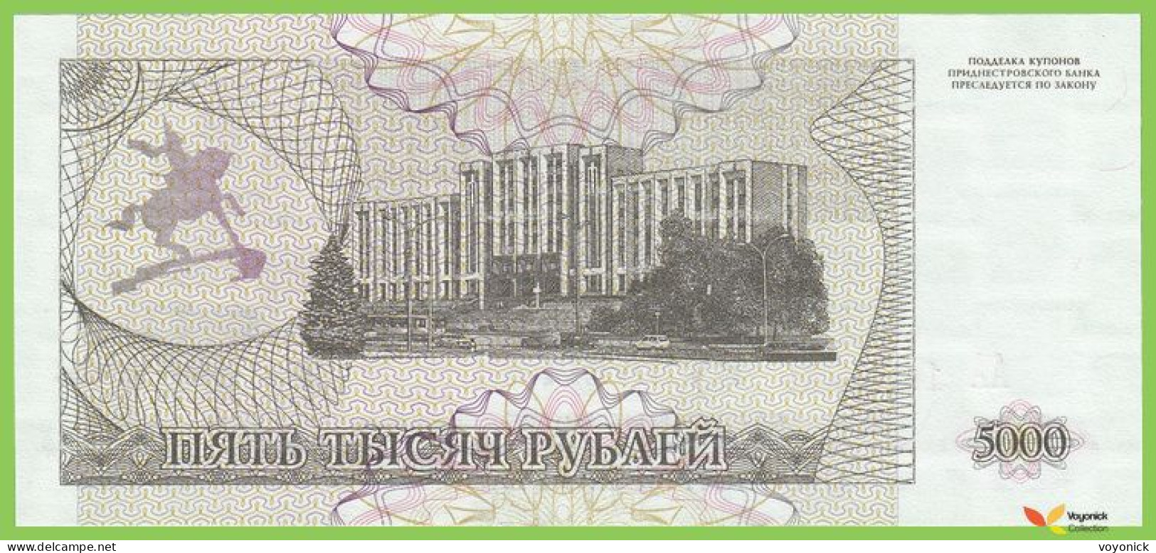 Voyo MOLDOVA (Transdniester) 5000 Rubley 1993(1995) P24 B126a AA UNC - Moldavië