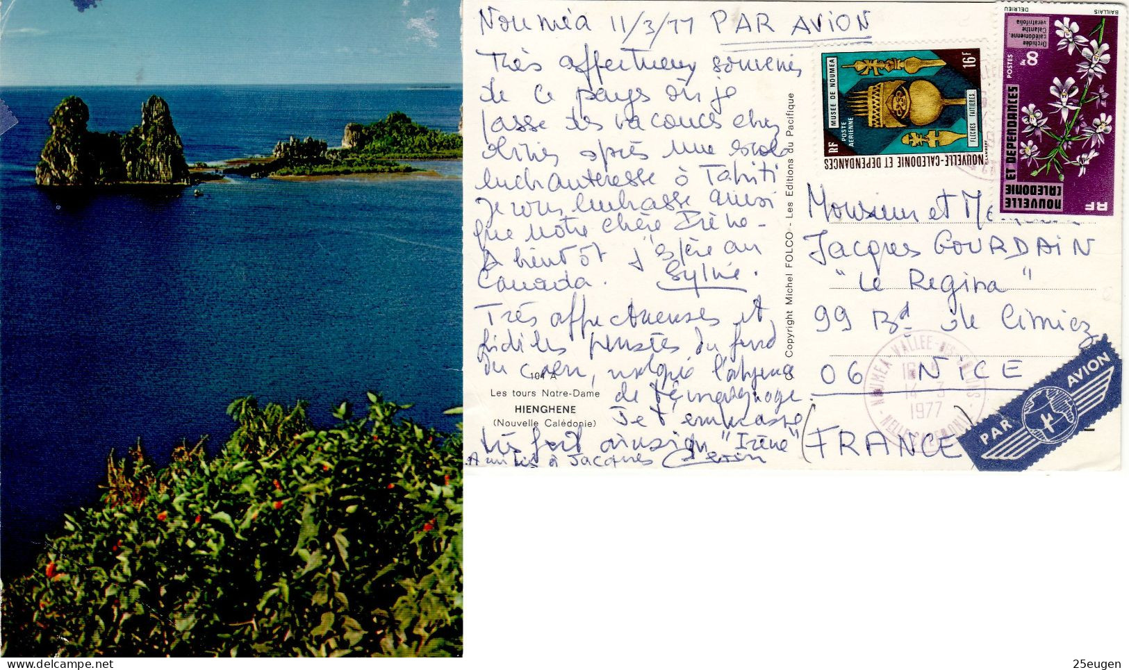 NEW CALEDONIA 1977 AIRMAIL POSTCARD SENT TO NICE - Cartas & Documentos