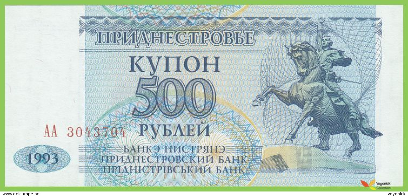 Voyo MOLDOVA (Transdniester) 500 Rubley 1993(1994) P22 B124a АA UNC - Moldavia