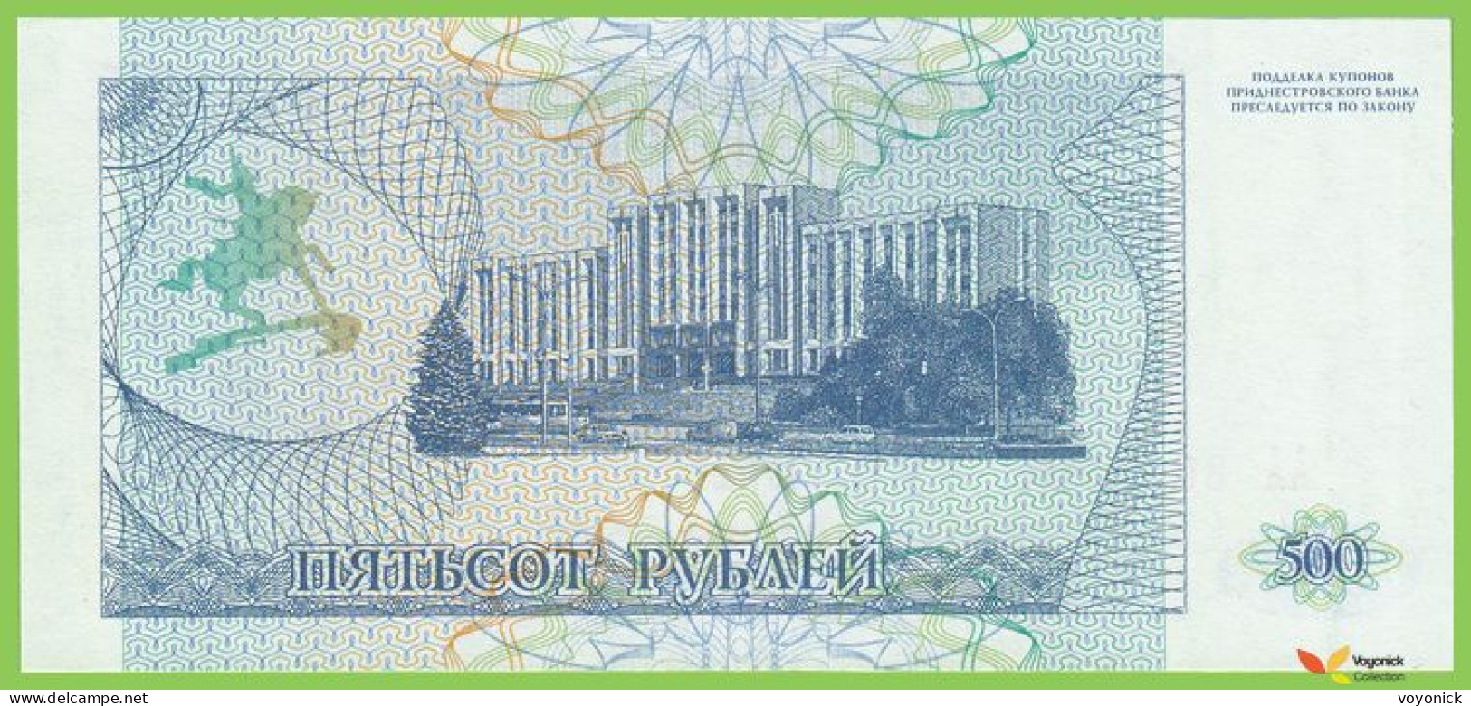 Voyo MOLDOVA (Transdniester) 500 Rubley 1993(1994) P22 B124a АA UNC - Moldavië