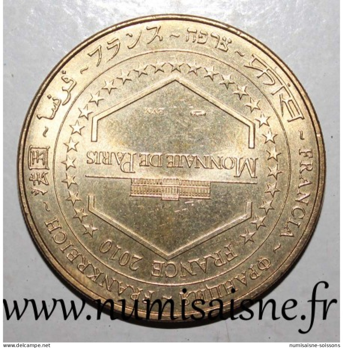 21 - BEAUNE - HOSPICES - 1443 - Monnaie De Paris - 2010 - 2010