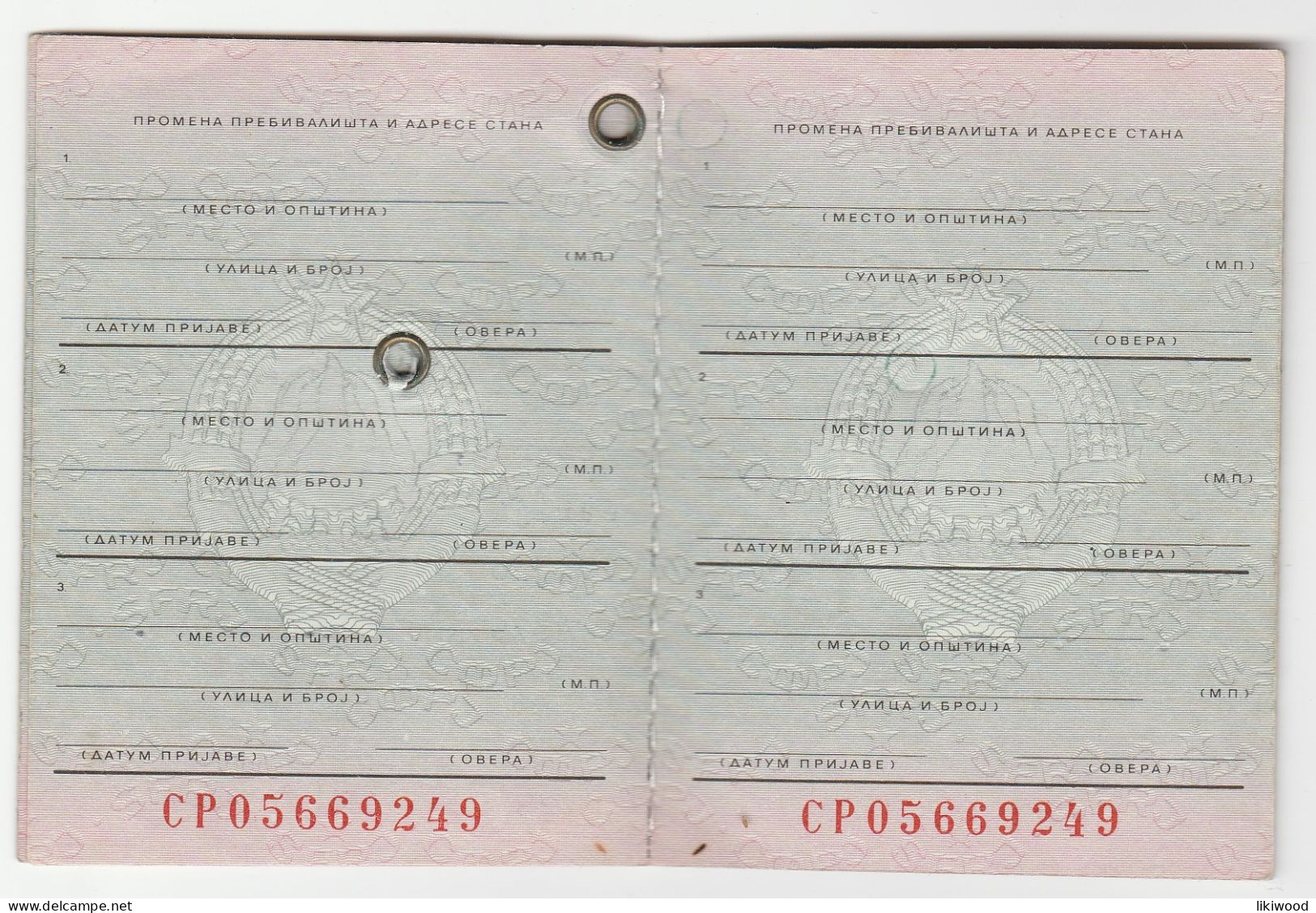 Personal Identity Card, ID Card - Yugoslavia, Serbia - Lična Karta - Documents Historiques