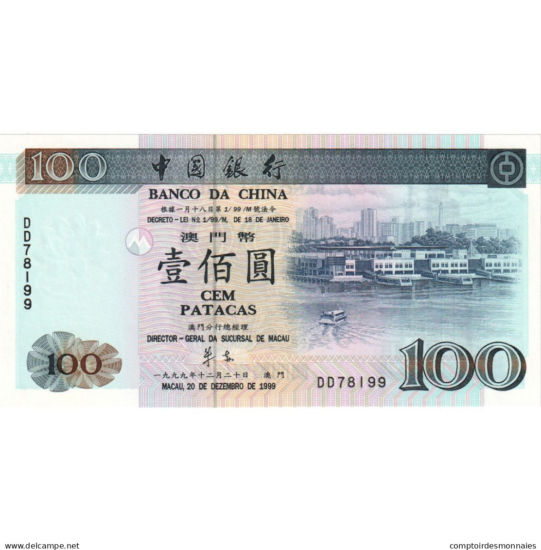 Macao, 100 Patacas, 1999, 1999-12-20, KM:93, NEUF - Macao
