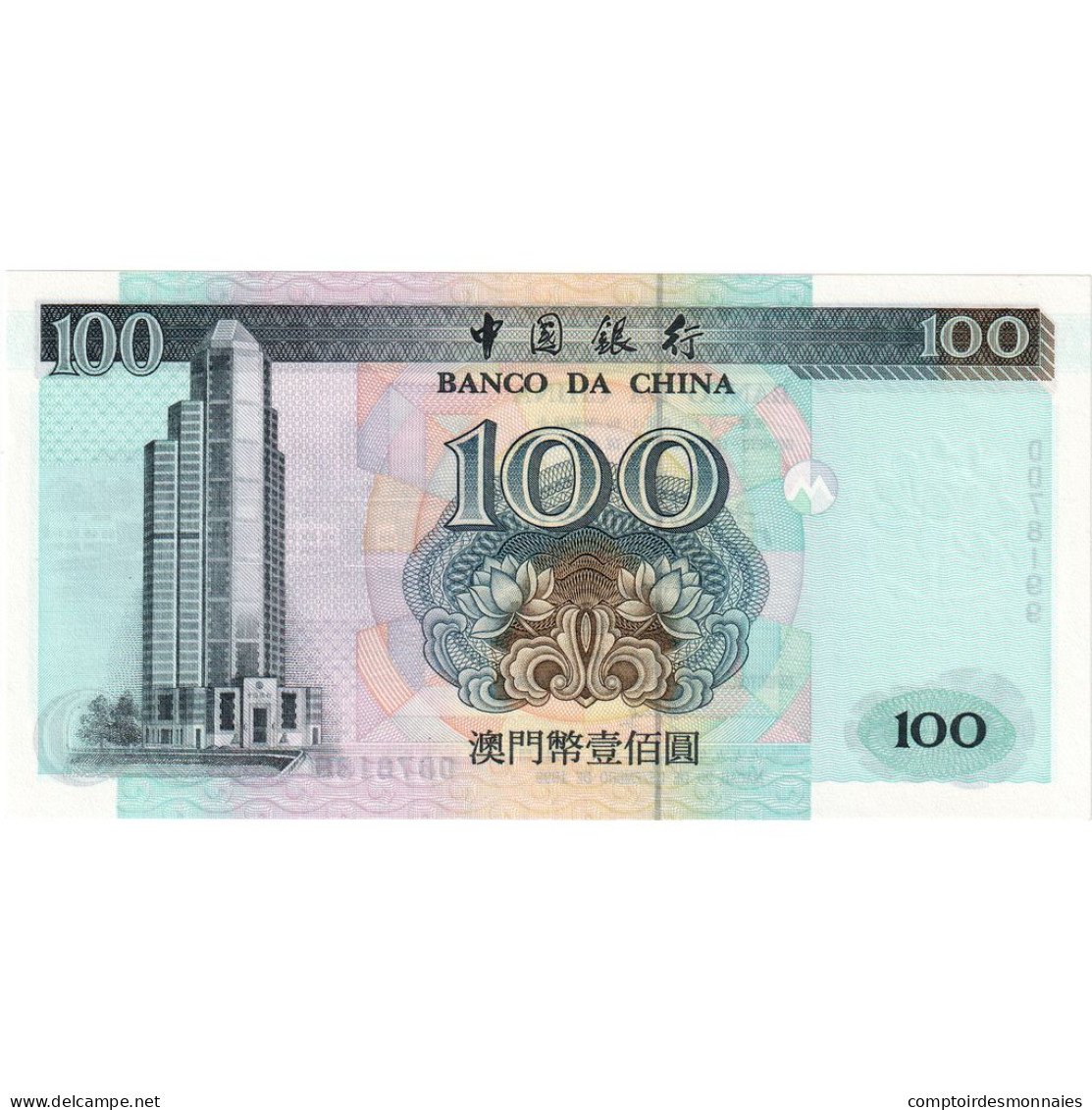 Macao, 100 Patacas, 1999, 1999-12-20, KM:93, NEUF - Macao