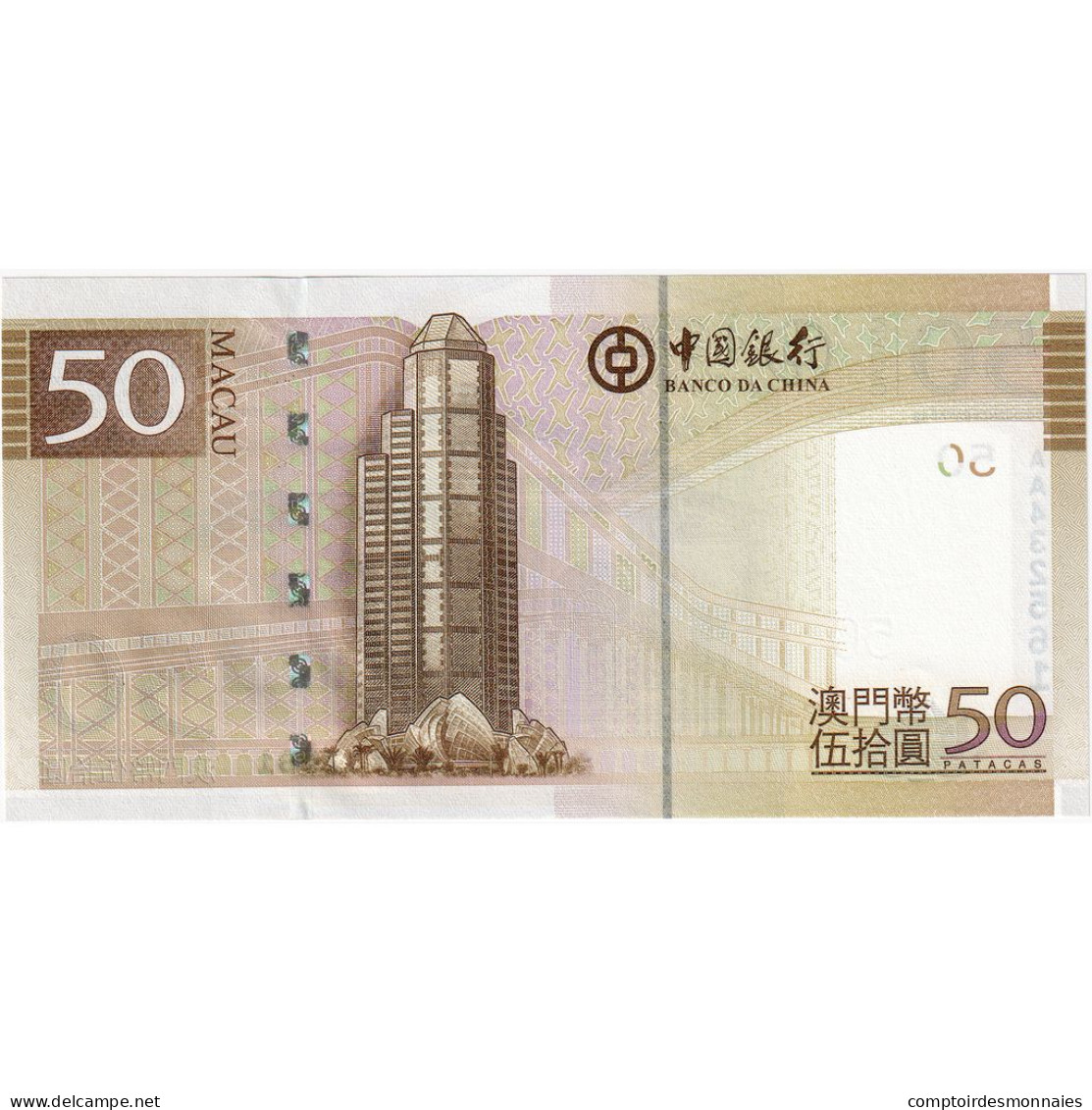 Macao, 50 Patacas, 2008, KM:110, NEUF - Macau