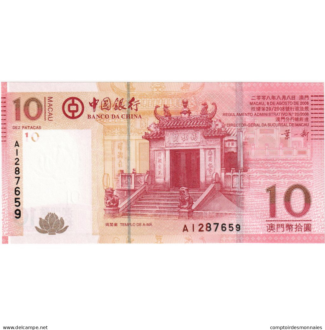 Macao, 10 Patacas, 2006, KM:108, NEUF - Macao