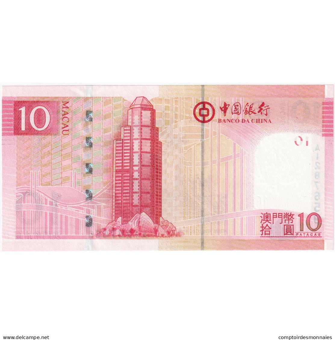 Macao, 10 Patacas, 2006, KM:108, NEUF - Macau