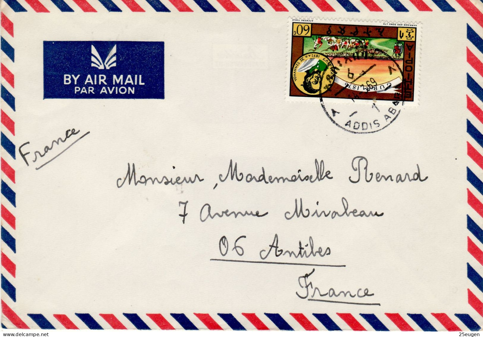 ETHIOPIA 1969 AIRMAIL LETTER SENT FROM ADDIS ABABA TO ANTILES - Ethiopie