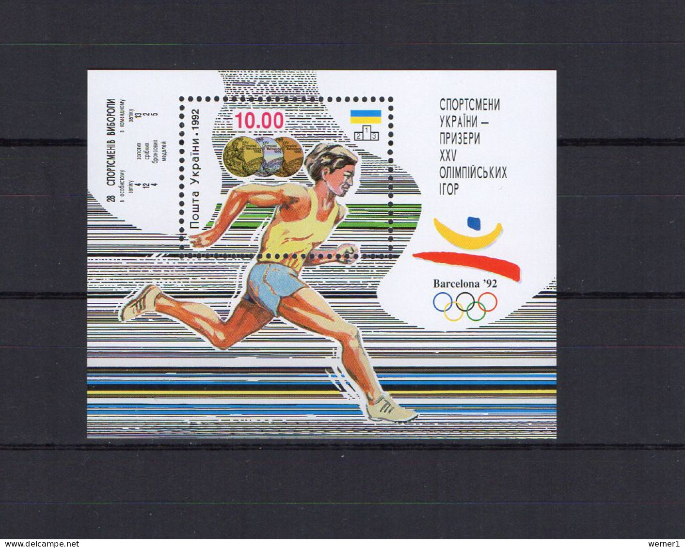 Ukraine 1992 Olympic Games Barcelona, Athletics S/s MNH - Zomer 1992: Barcelona