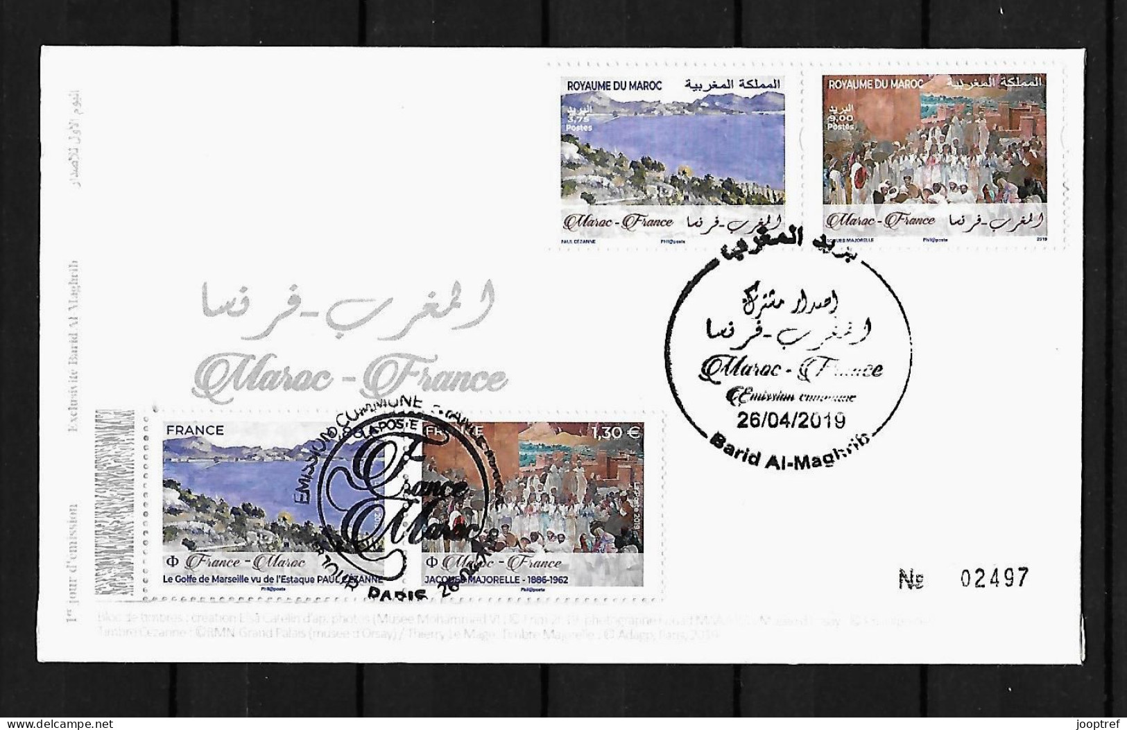 RARE 2019 Joint/Commune Morocco And France, MIXED FDC WITH 2+2 STAMPS: Treasures Of Our Museums: - Gemeinschaftsausgaben