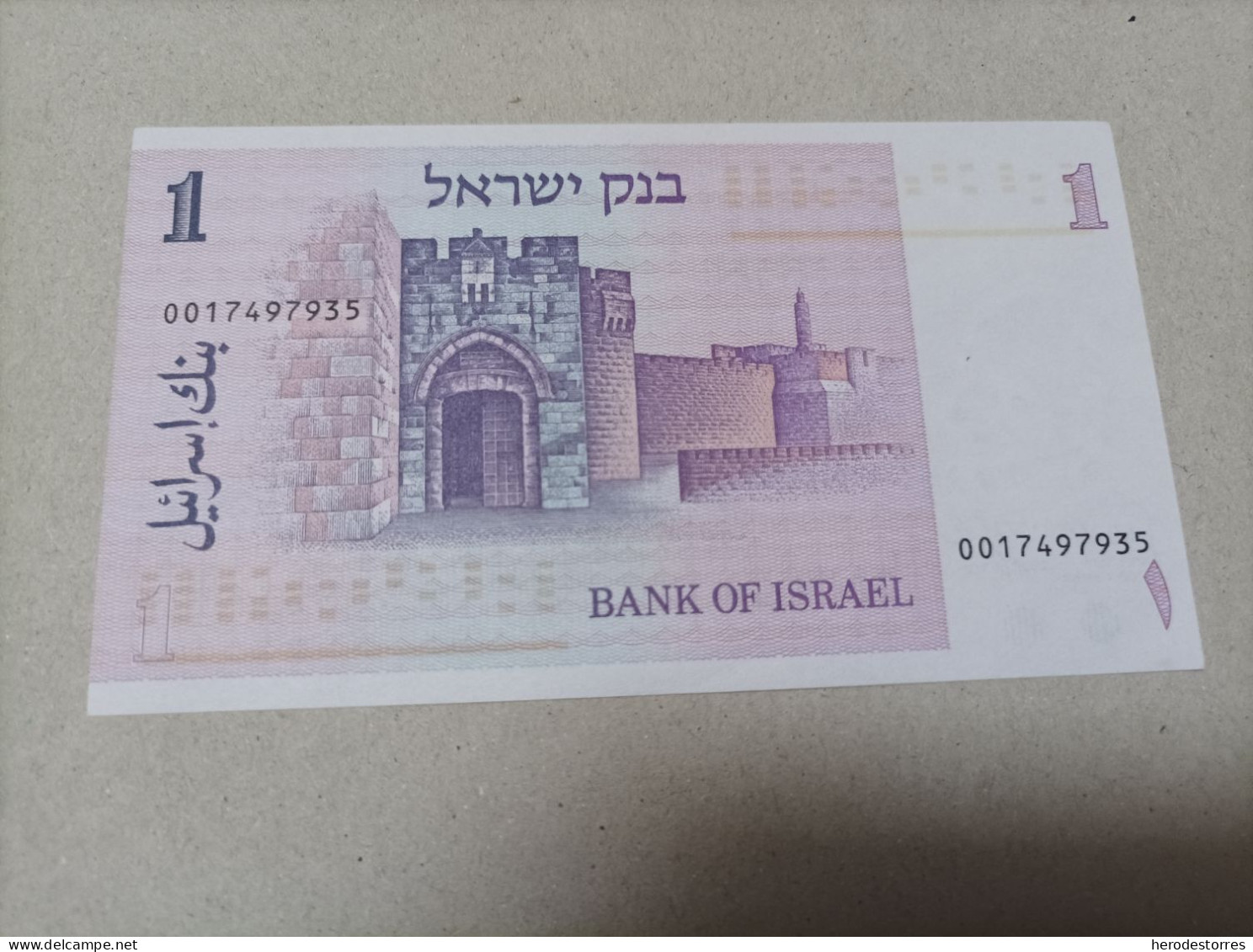 Billete Israel, 1 Sheqalim, Año 1978, UNC - Israel