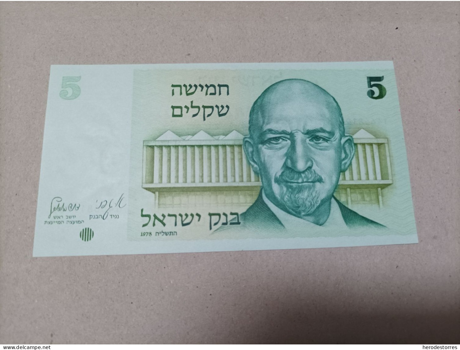 Billete De Israel De 5 Sequel, Año 1978, UNC - Israel