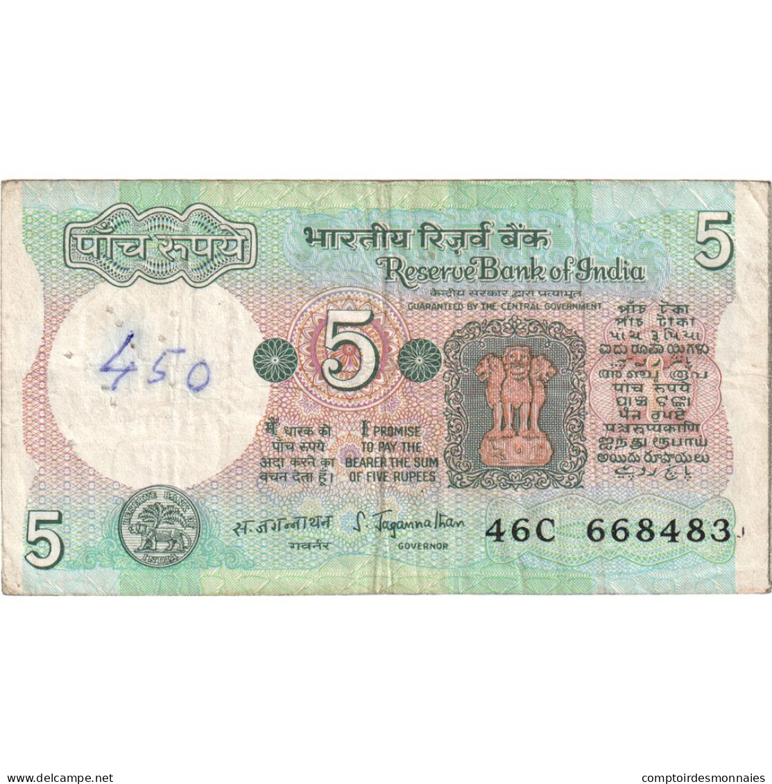 Inde, 5 Rupees, KM:80p, TB - India