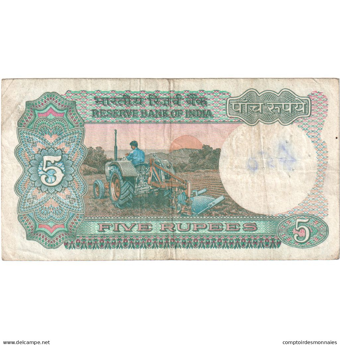 Inde, 5 Rupees, KM:80p, TB - India